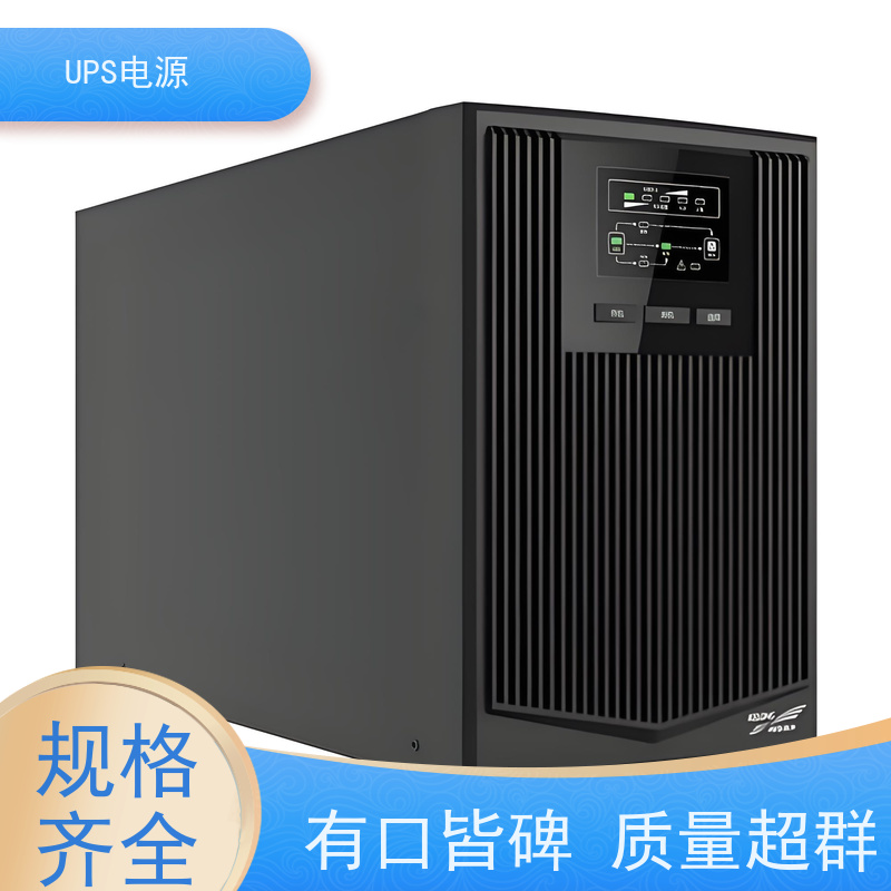 房山区 艾默生UPS电源  厂