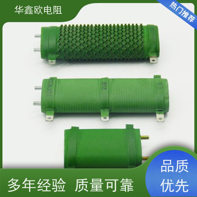 华鑫欧  阻值10K  品质保证 浙江电焊机专用RXHG大功率电阻器