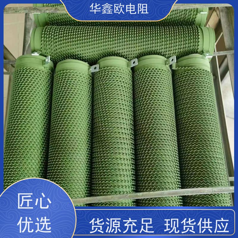 华鑫欧 供应RXHG大功率瓷管电阻器  阻值0R1  源头工厂