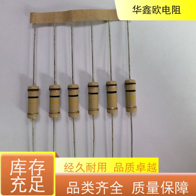 华鑫欧 品质保证 碳膜固定电阻器 阻值10M