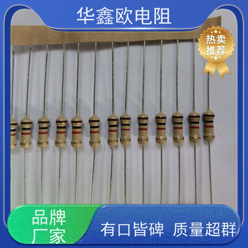 华鑫欧 源头工厂 RT电阻器 1W 阻值1R