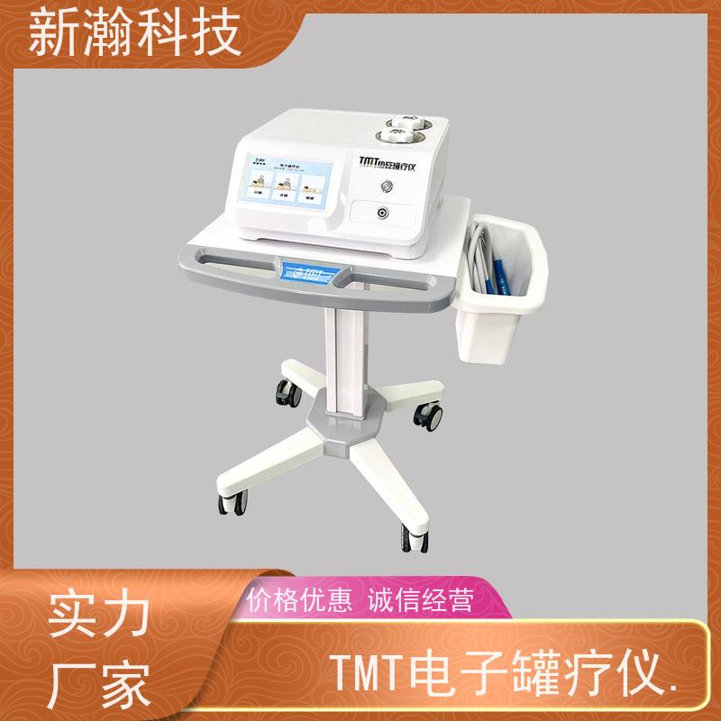 新瀚科技 TMT-GL-800 电动热砭罐疗仪 电源频率50Hz 容易操作