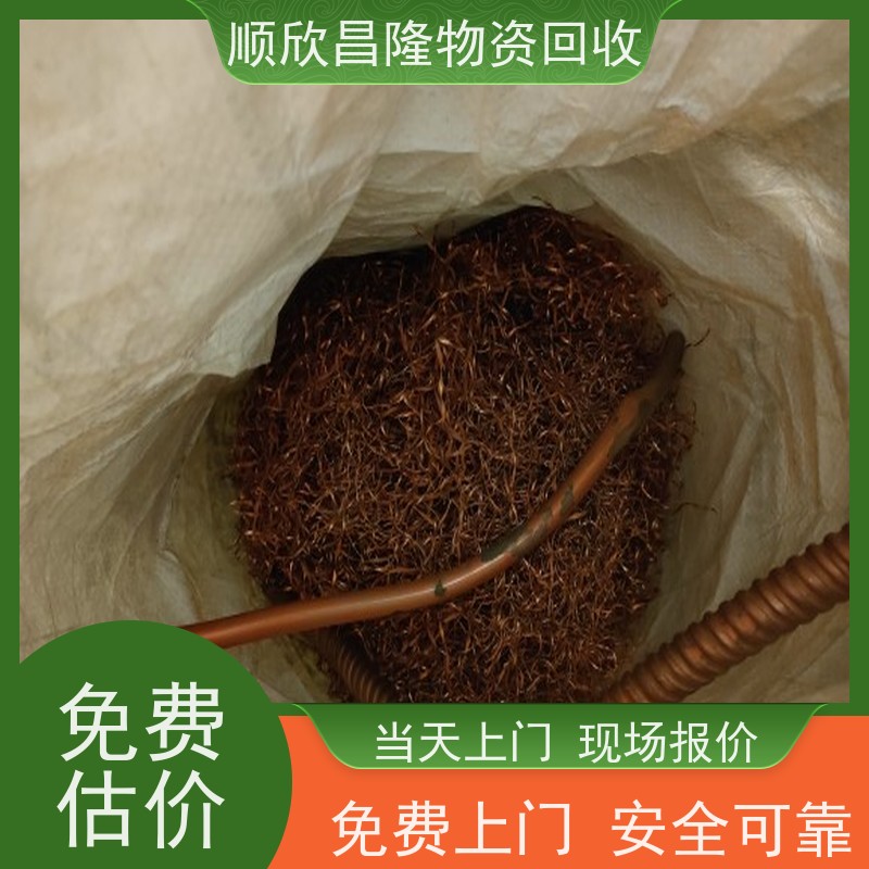 渭滨废铜高价回收当场结算 快速上门