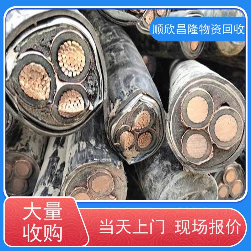 咸阳 回收废旧电力电缆上门收货