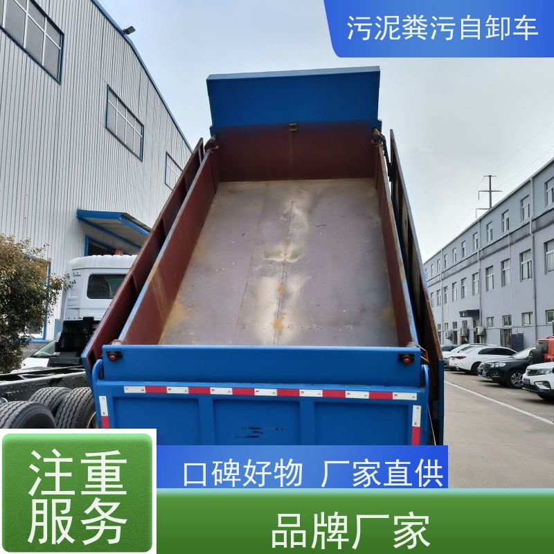 防腐碳钢干粪有机肥运输车 5方8的15立方多功能粪便转运车 可定制