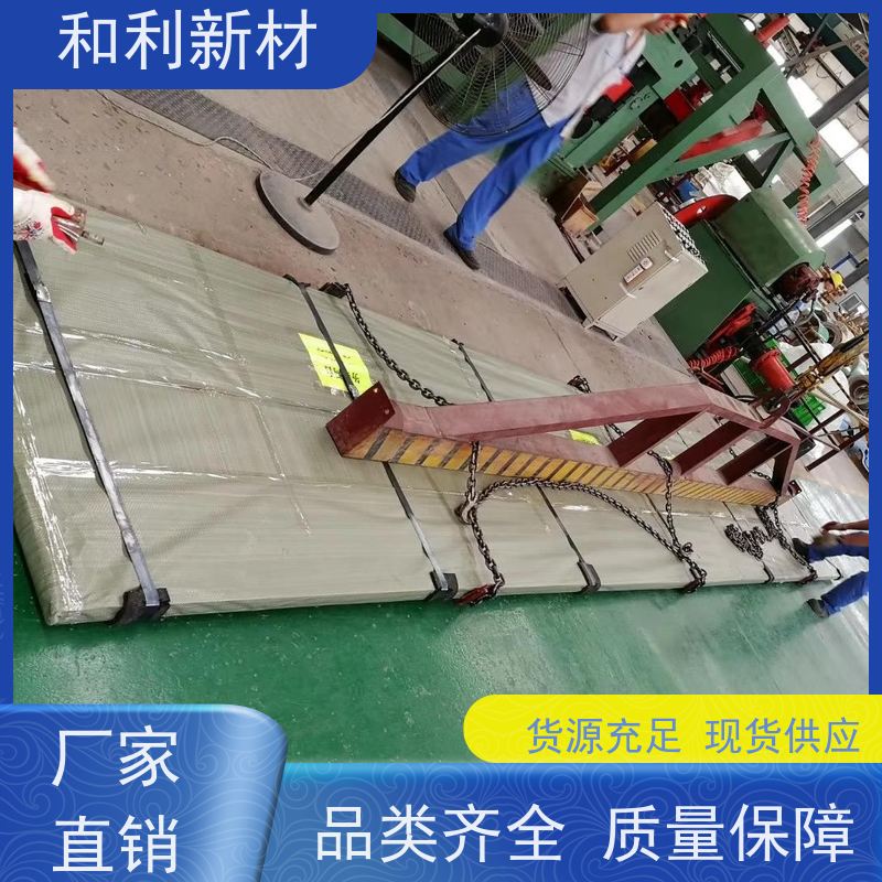 和利新材 GH4080A板材 超硬合金板 货到付款