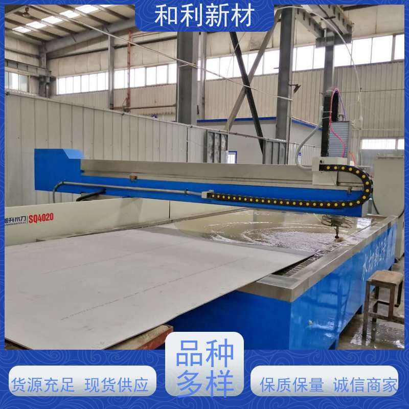 和利新材 GH4080A板材 宽度10mm-1000mm 货到付款