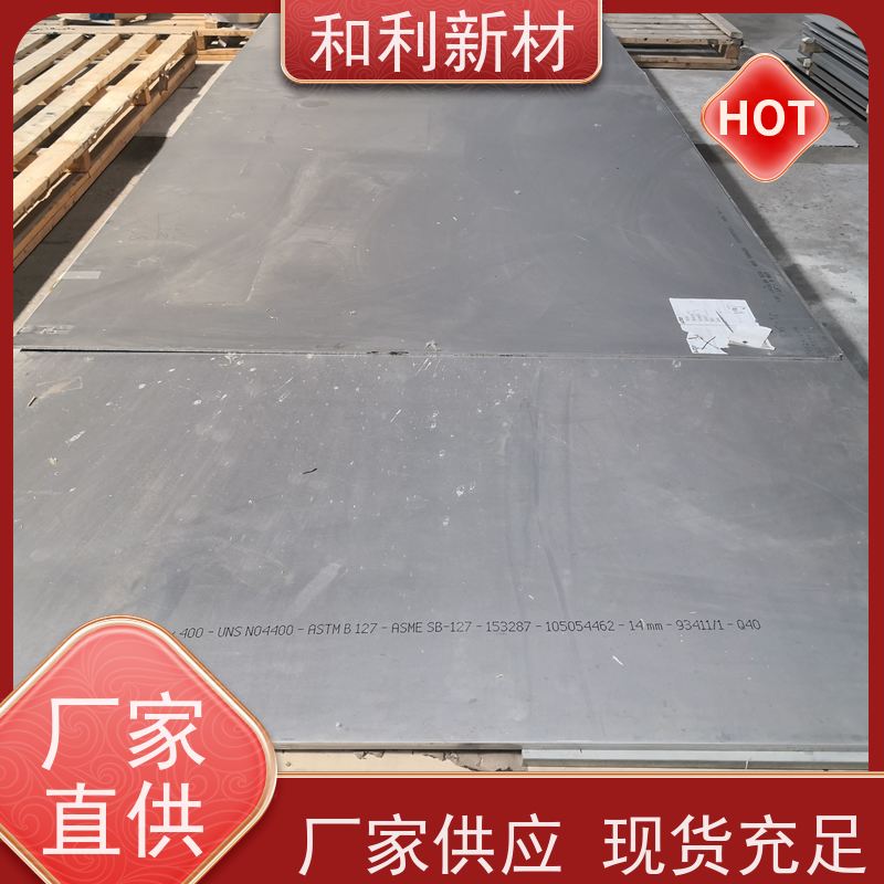 和利新材 Cr20Ni80钢带 水刀切割 货到付款 免费样品