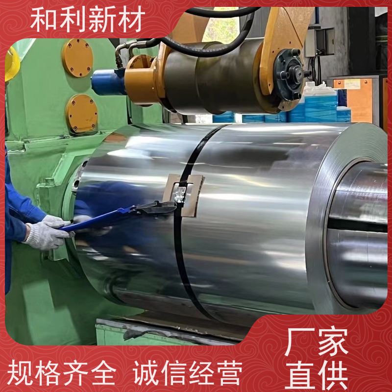 和利新材 Cr20Ni80钢带 水刀切割 耐腐蚀 抗氧化