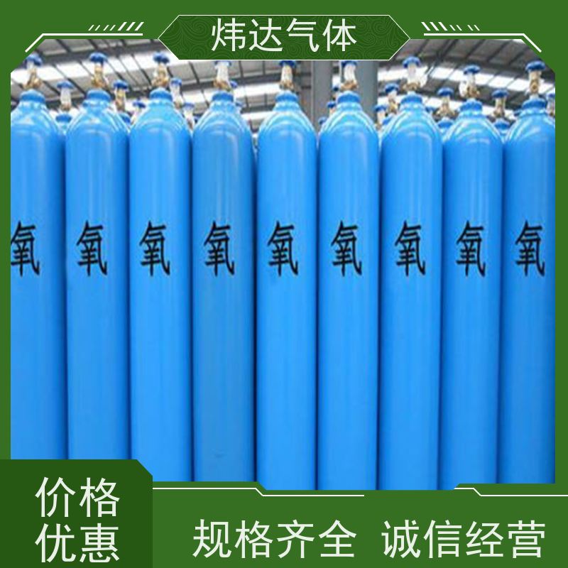 快捷高纯氧气（超纯氧）家庭保健吸氧 炜达气体便携式PET瓶 老人儿童适用