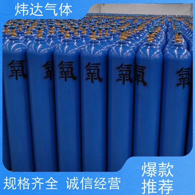 精密高纯氧气（超纯氧）激光切割气源 炜达气体钛合金阀门 精准控制流量