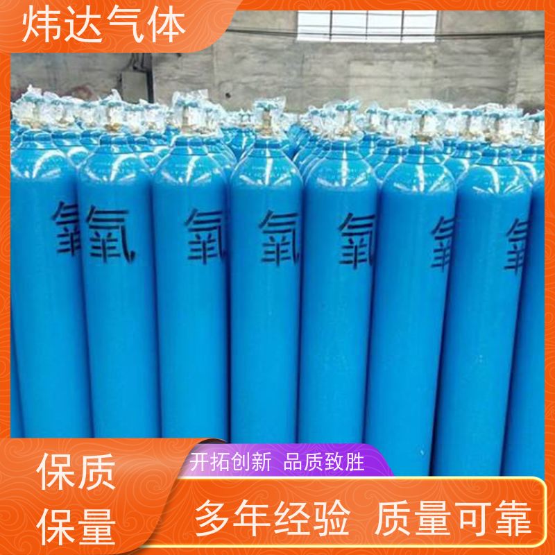 绿色高纯氧气（超纯氧）环保污水处理 炜达气体纳米过滤技术 降解污染物