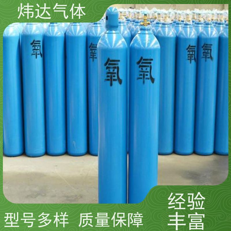 纯净高纯氧气（超纯氧）食品保鲜充填 炜达气体环氧树脂涂层 延长保质期