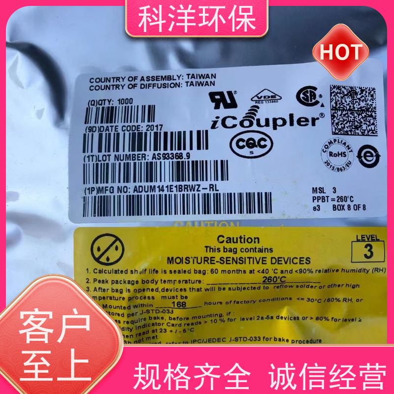 钯独石米 钯催化剂回收 高价收购各种边角料废料 诚信经营 现场结算