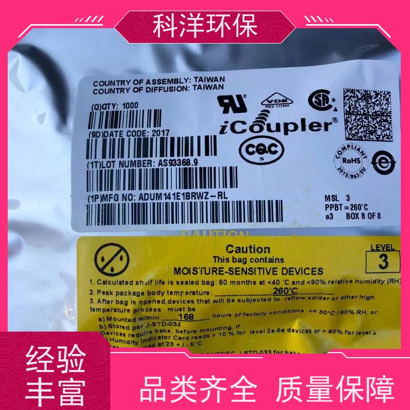 专业回收U盘 收购IC电子料 全国上门服务免费估价