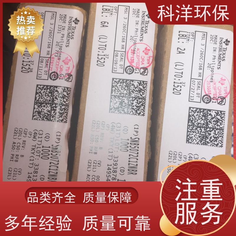 大量回收含金废料 铂炭触媒 效率高 收购镀金废液 科洋回收物资