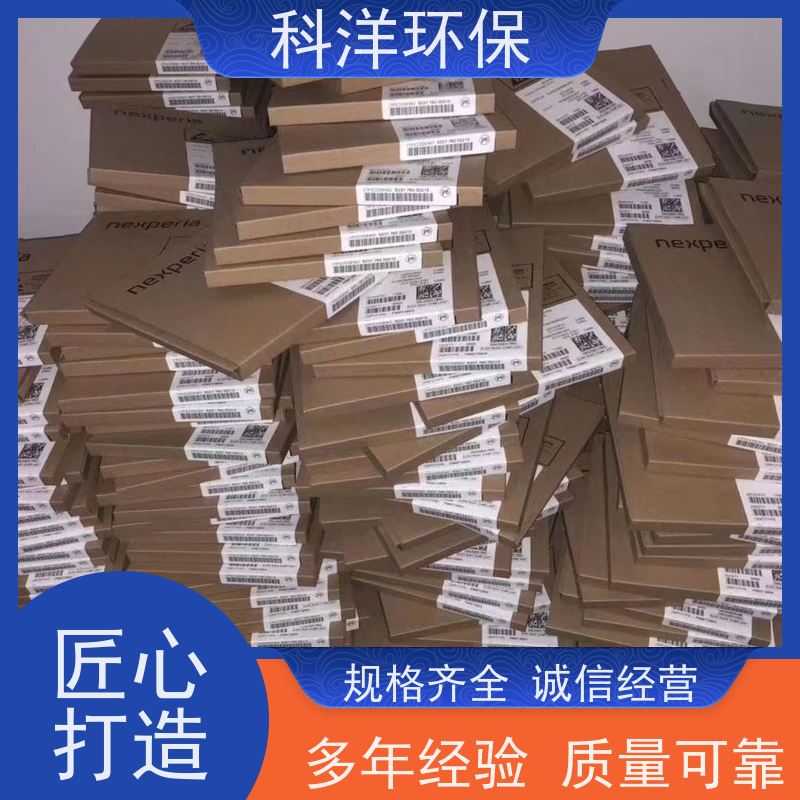上门回收化妆品原料 化工厂废料 1231表面活性剂 胶印中黄油墨
