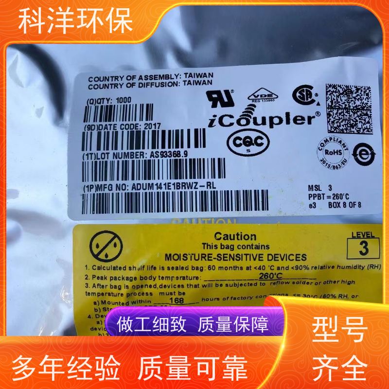 中堂收购皮革 二层皮革碎皮 皮革废料 免费上门回收 诚信经营