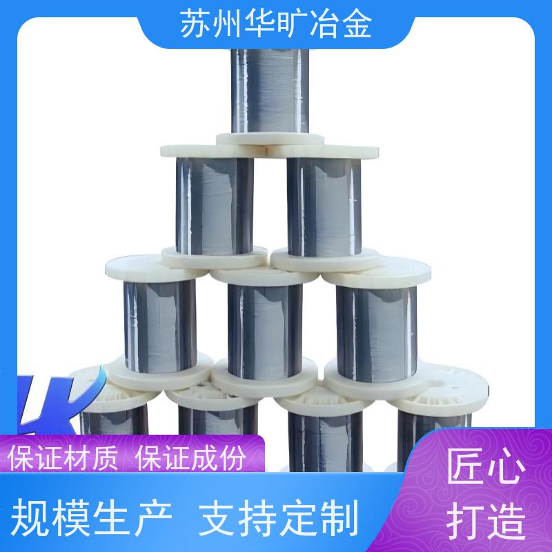 冷拉不锈钢弹簧丝 退火线中硬态线 生产厂家 SUS201 光亮线氢退丝