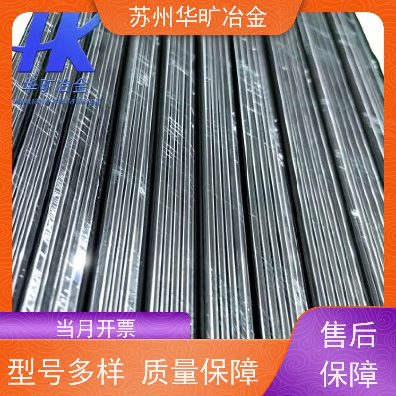 电磁阀芯专用牌号 不锈钢棒材 软磁合金材料 低矫顽力高磁导率 FCH51