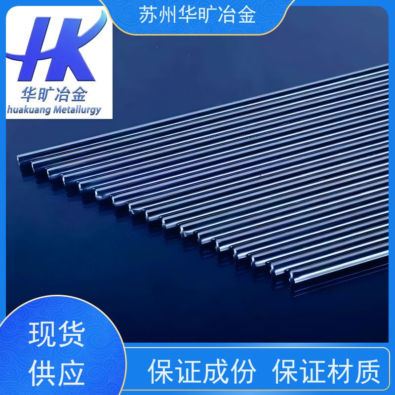 外科植入物用不锈钢 生物相容性 17-4PH（SUS630） 库存 精密研磨棒