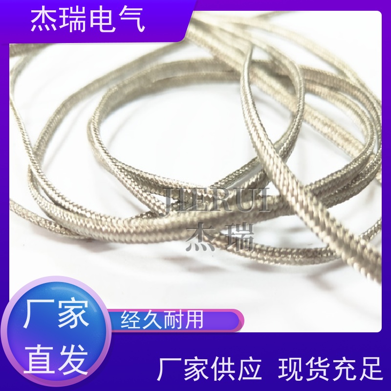 杰瑞 镀锡铜包钢屏蔽网 0.12-0.15mm丝径 不锈钢汽液网 镀锡铜钩织网套