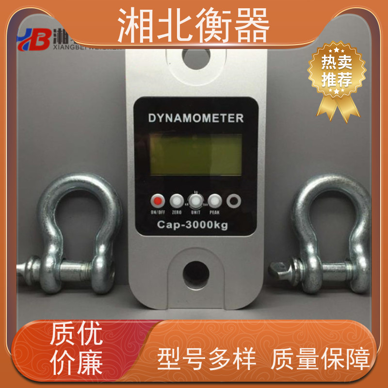 100吨无线拉力计 手持显示地质钻探专用测力计