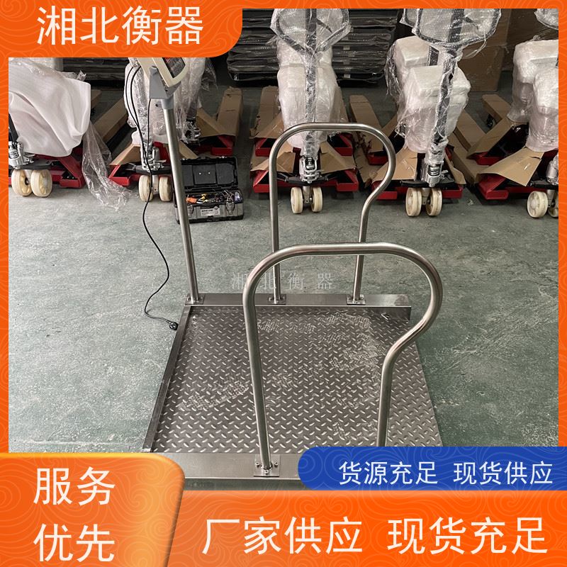 坐式椅子移动秤 病人透析体重电子秤 扶手/脚踏可折叠 带万向刹车轮