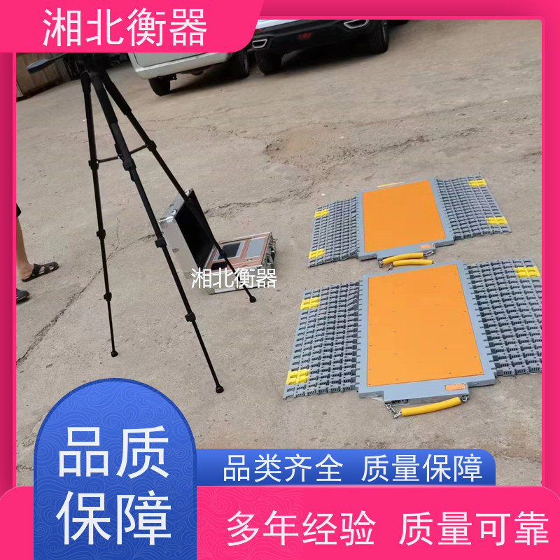 工地便携式静态地磅 单轴40t无线动态汽车称重仪 免做基础随铺随用