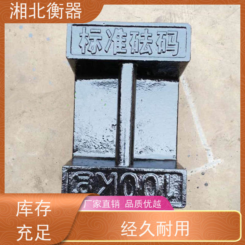 生产厂家 高铁线路配重砝码 改善车辆平衡 可以减少空气阻力