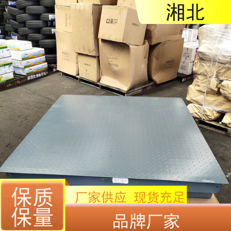 带轮子移动电子秤 工厂用1500kg移动式称重电子手推车2吨地磅秤