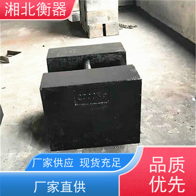 搅拌站配重用20KG标准法码 20千克生铁砝码 配计量检定证书