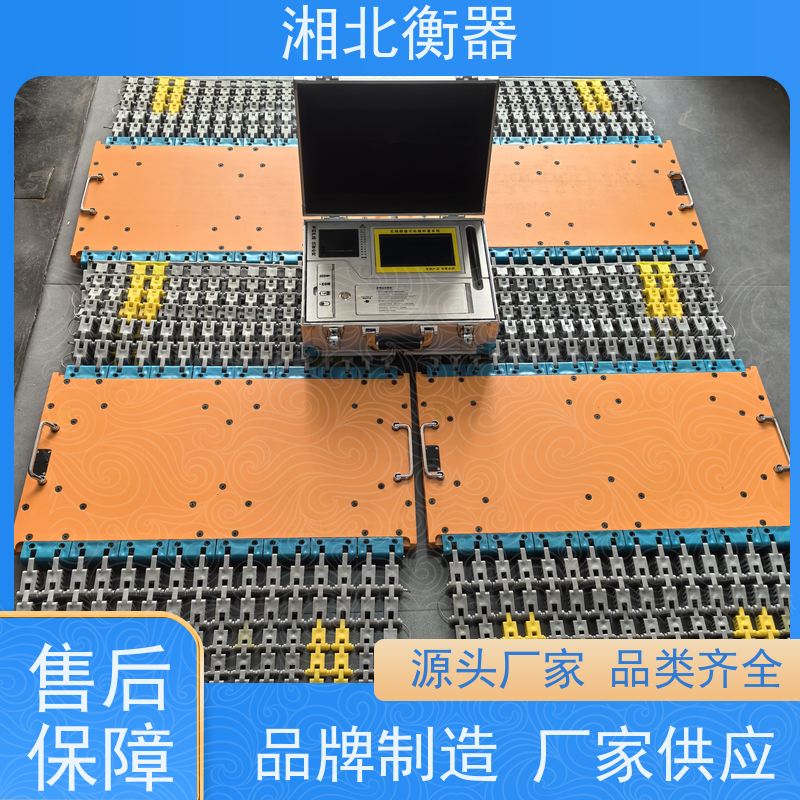 检测货车超重流动式地磅 80吨无线便携式称重仪 汽车轮轴测重仪