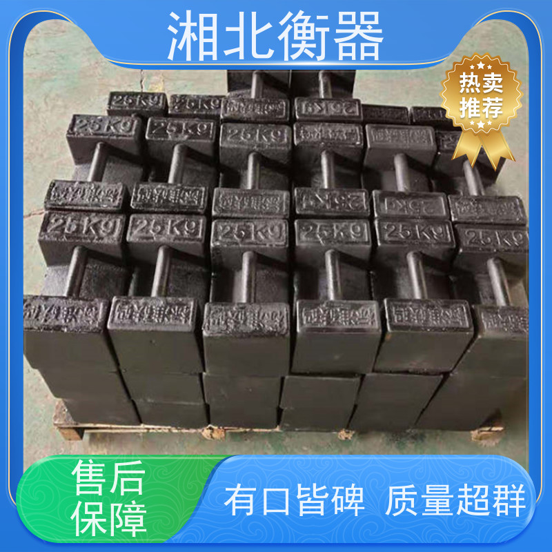 50kg电梯载荷测试配重砝码 轿厢平衡用试重铸铁法码 升降测试