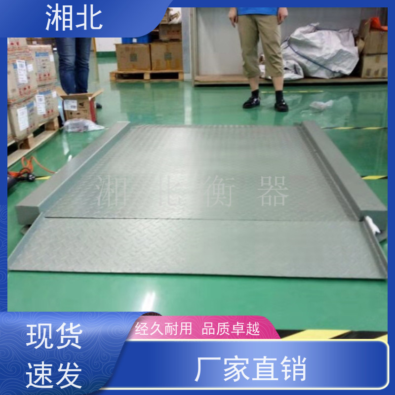 湘北衡器2吨3吨打印平台秤 工业称重不锈钢防水地磅带RS232通讯串口
