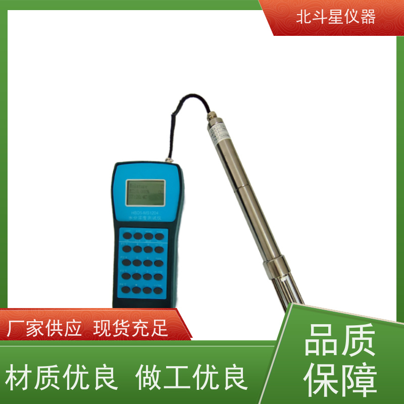 北斗星仪器 H-MS1204N快速 石油煤焦油水分检测仪 用途广泛