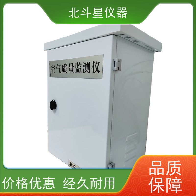 北斗星仪器 公共场所室内环境 安装位置 空气质量在线监测仪