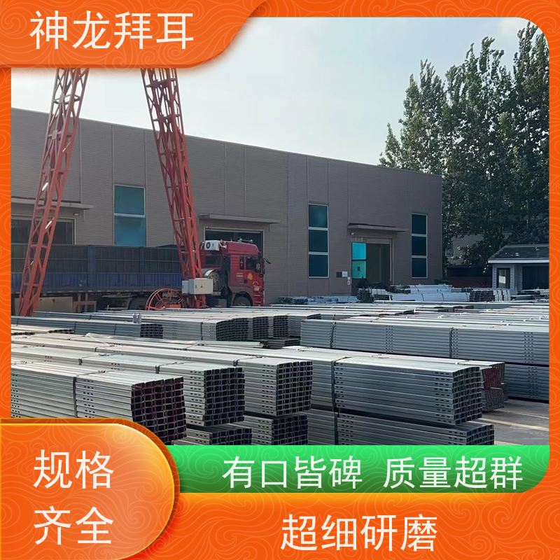 神龙拜耳 光伏支架冲孔机 高性能 公司