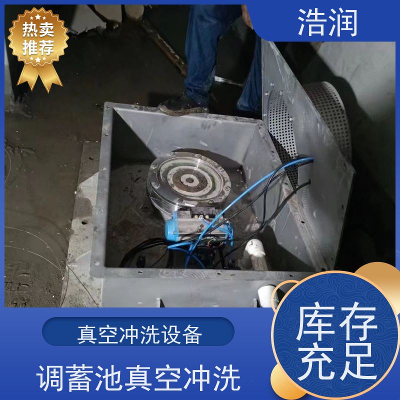 浩润 真空冲洗门 智能控制 提高生产效率 应用广泛