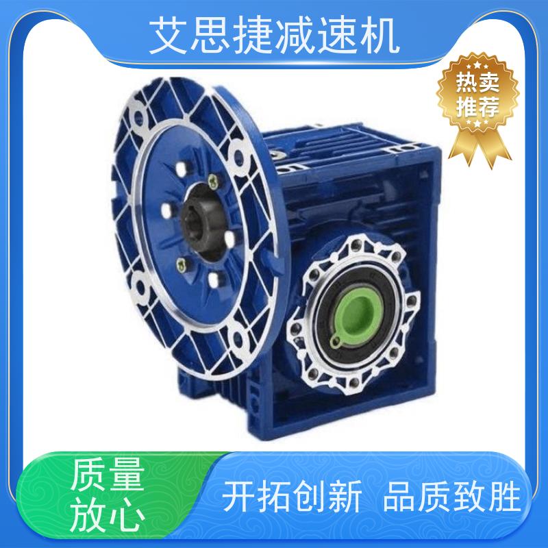 行星蜗轮减速机 制冰机机械设备 SJMRV050 速比40 艾思捷 变频调速