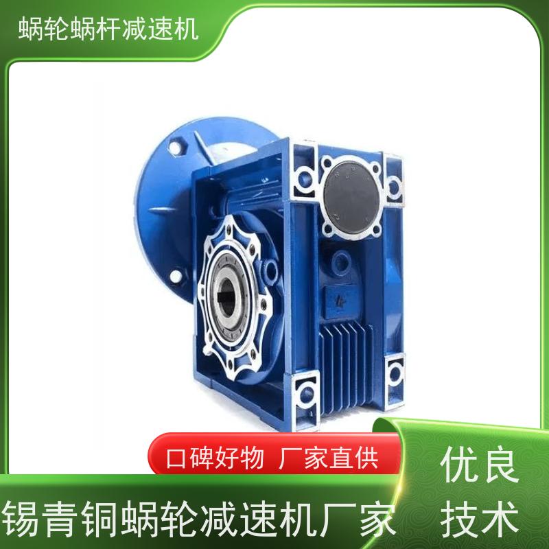 蜗轮蜗杆减速机 RV110-100-SF180 防爆电机 提升机 艾思捷