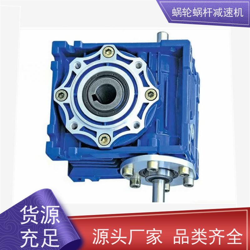 蜗杆减速机 SJMRV063-YB0.25KW/4P   减速马达 输送线 艾思捷