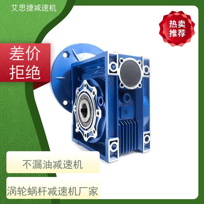 蜗杆减速电机 化工灌装机械用 SJMRV030-57*57-D38 艾思捷 防爆刹车