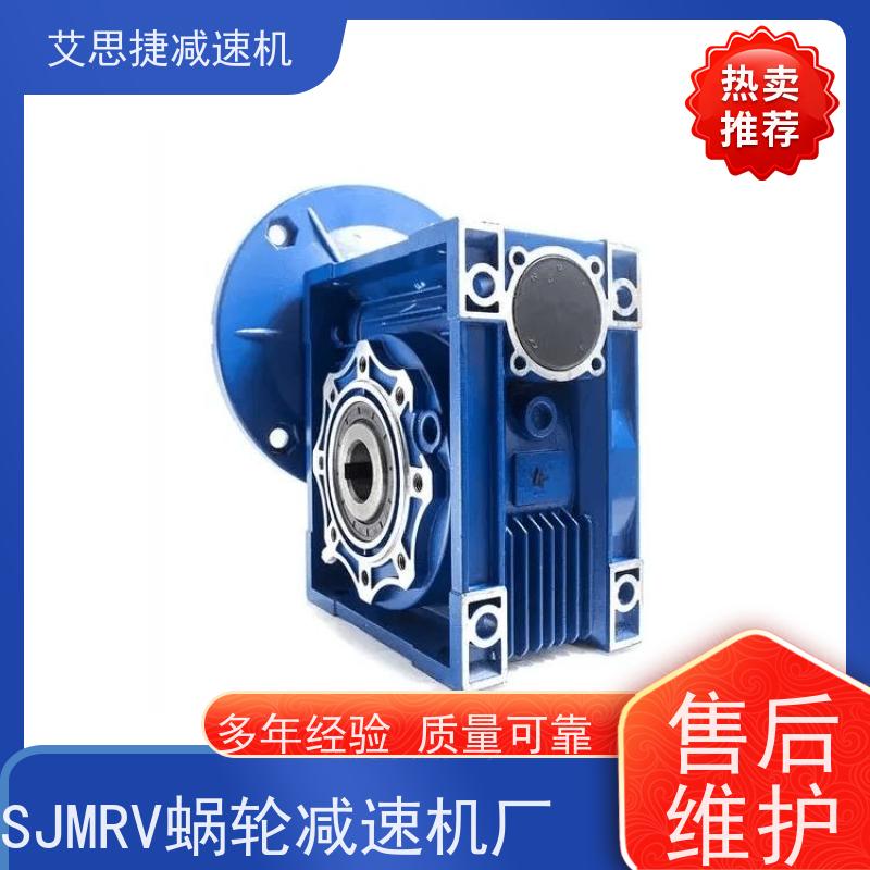 蜗杆减速电机 制冰机机械设备 SJMRV090-7.5-双轴入 艾思捷 440V60HZ