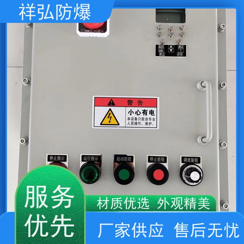  防爆箱外壳 非标定制系列 防腐防粉尘 用途广泛 长期供应