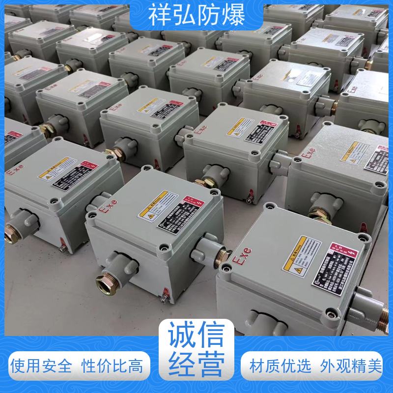  LED防爆射灯 户外防腐隔爆控制开关箱柜 坚固耐用 不变形