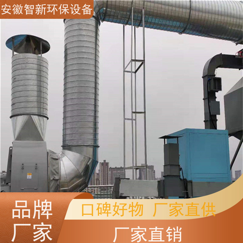 喷漆房废气处理环保设备 活性炭催化燃烧设备