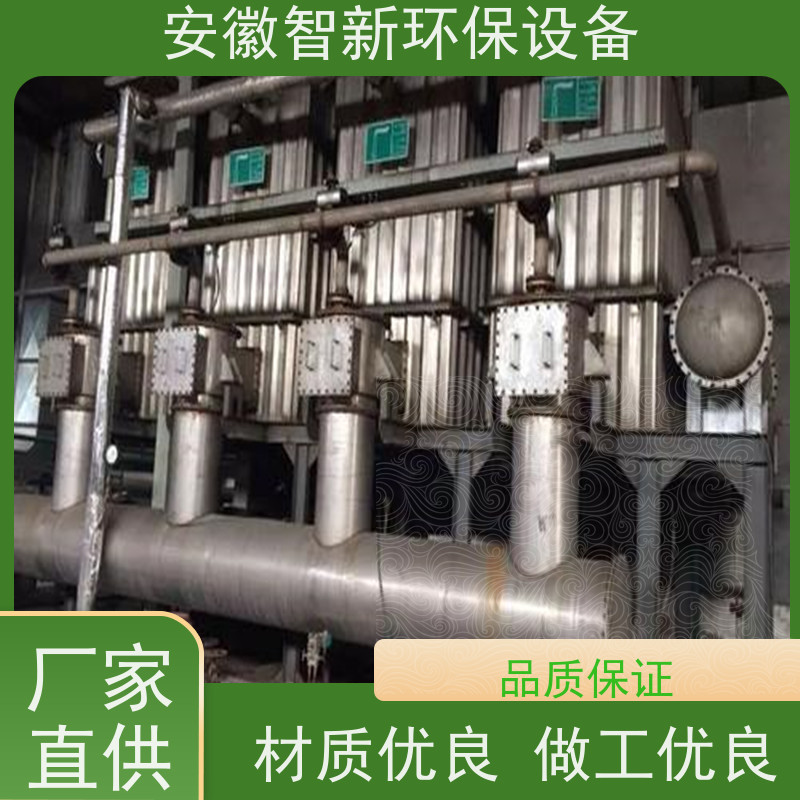 智新 电镀废气 净化塔 设计生产安装 不锈钢材质