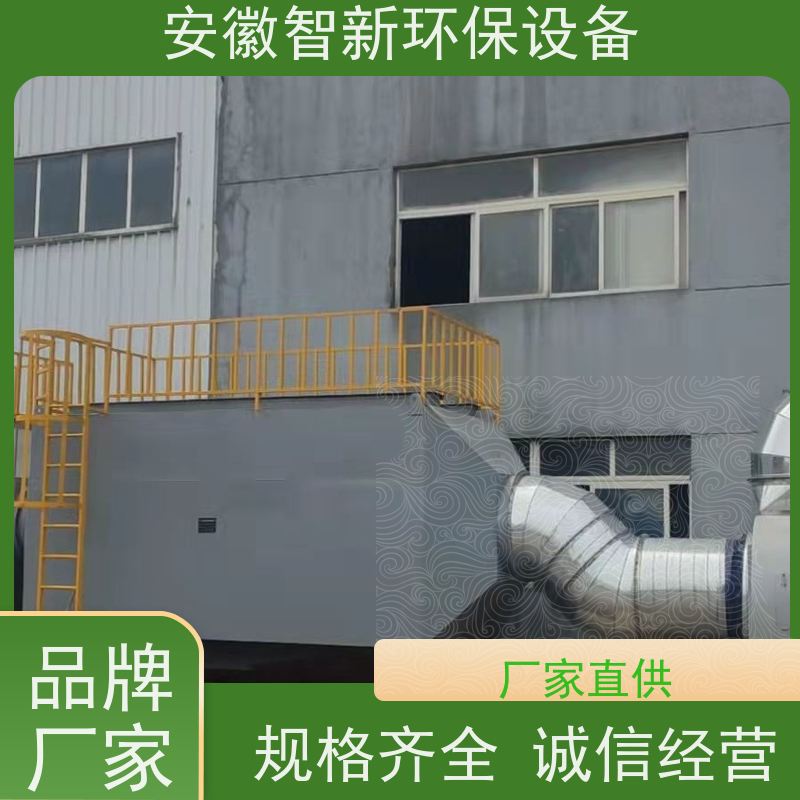 智新 印刷废气 RTO焚烧炉 2小时上门服务 碳钢材质