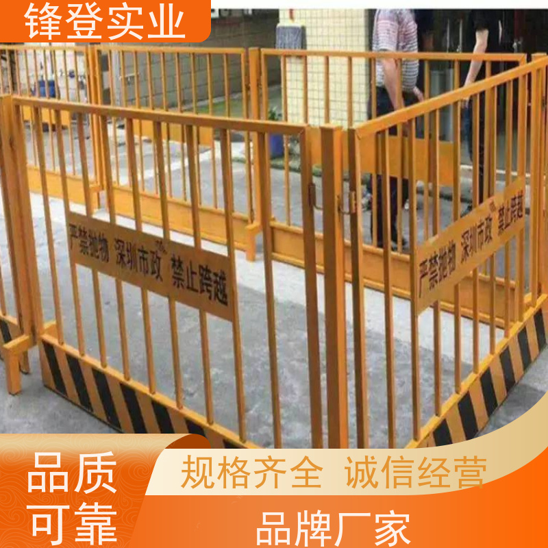 锋登实业 1.5m高加厚钢管焊接 厂家出售 支持定制 黄黑警示 临边防护栏